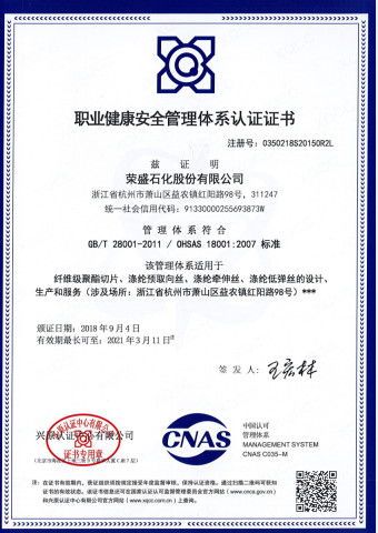 一站式免費咨詢服務 助力企業構建信息技術服務與能源管理雙體系